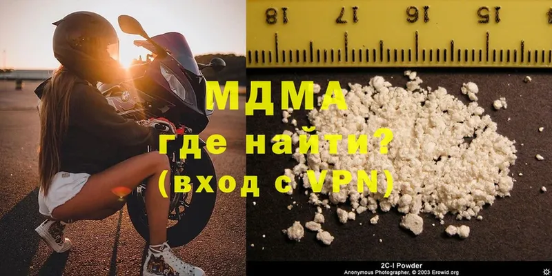 MDMA Molly Ленск